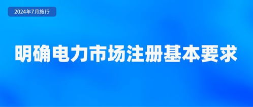 电力公司人员造谣海南停电被处罚，责任与言论的警示