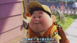 飞屋环游记，以家庭观影为契机，引导孩子情感与成长的亲子指南