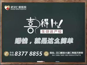 准备怀孕，为新生命到来打下坚实基础