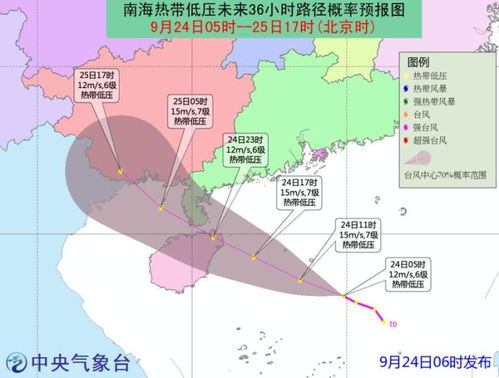 台风摩羯致海口文昌经济损失近600亿，挑战与重建