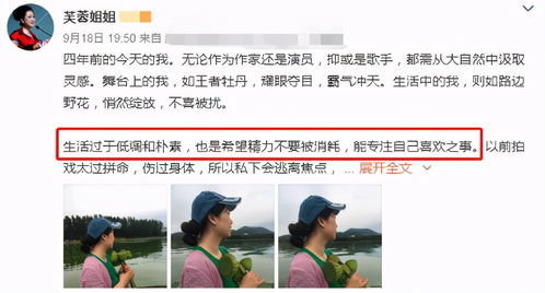 网红刘灿生前最后的视频配文剧终，探寻背后的故事与启示