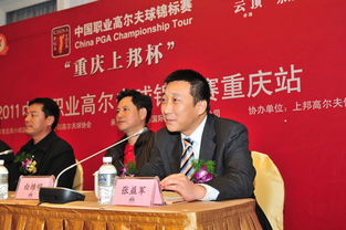演员于适履新职，中国骑射运动中心副主任，引领骑射运动新风尚