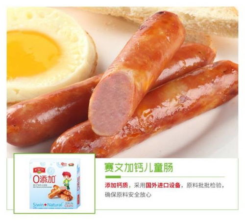 鳕鱼的营养与烹饪指南——为宝宝健康成长助力