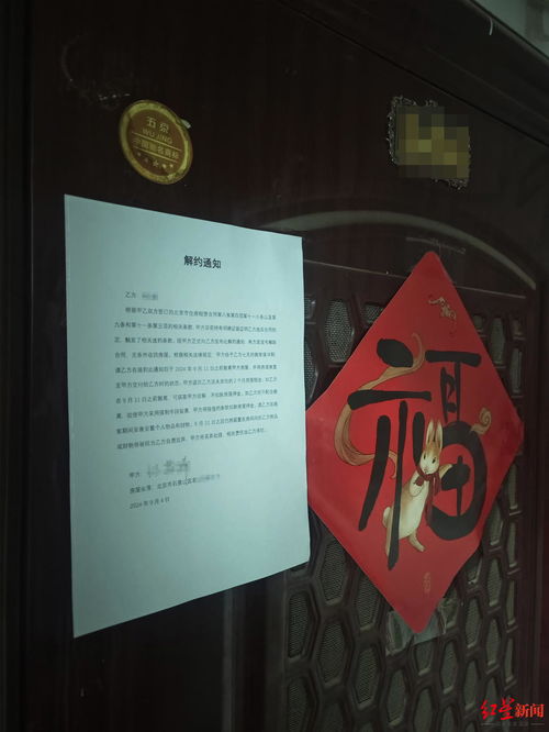 担心房子成凶宅房东赶走癌症租户的背后