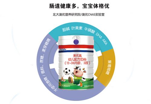澳优奶粉全面解析，为宝宝选择最适合的营养伙伴