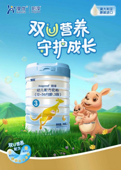 澳优奶粉全面解析，为宝宝选择最适合的营养伙伴