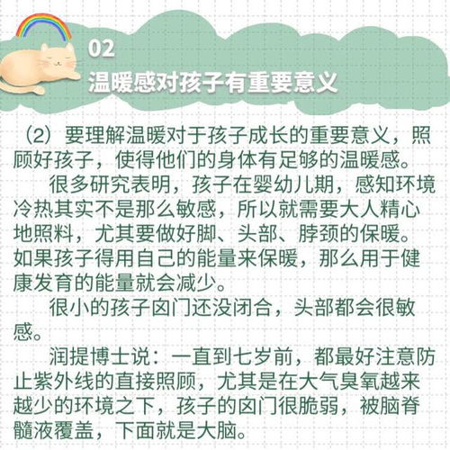华德福幼儿园教育理念与实践深度解析