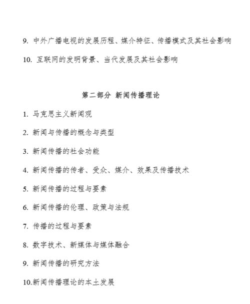 幼儿园毕业歌歌词设计与解读