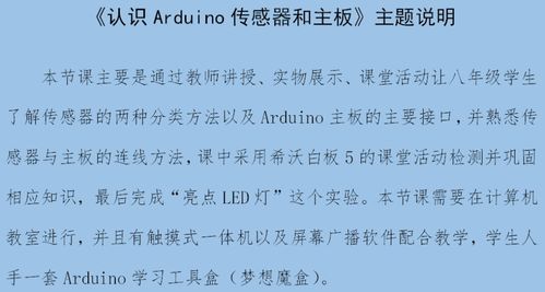 幼儿园毕业歌歌词设计与解读