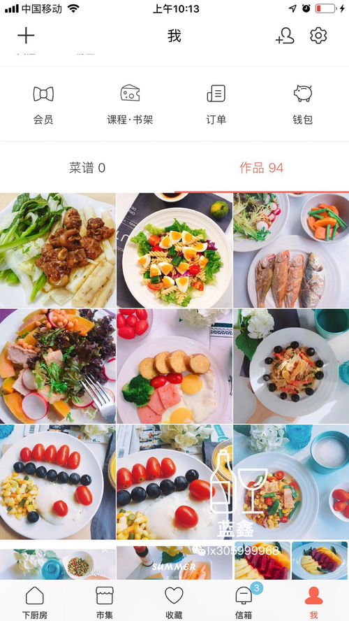 巧妙融合育儿与饮食，以青蒜为例的家庭健康饮食策略