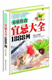 巧妙融合育儿与饮食，以青蒜为例的家庭健康饮食策略