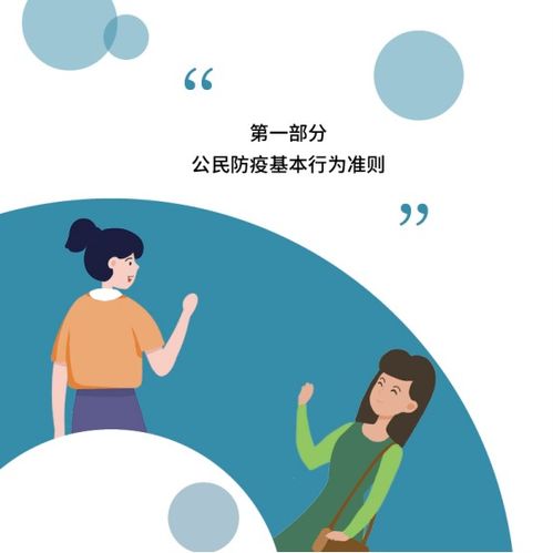 如何科学引导，当粉丝行为影响孩子成长