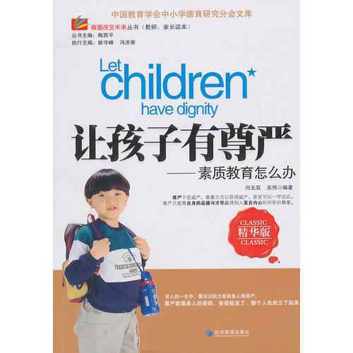 育儿专家解读，如何通过在狱咏蝉培养孩子的文学素养与情感教育