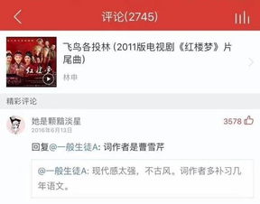 张杰工作室就报手机号事件道歉
