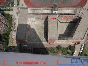 武汉一小区楼房巨响后开裂，探究事件真相与影响