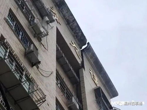 武汉一小区楼房巨响后开裂，探究事件真相与影响