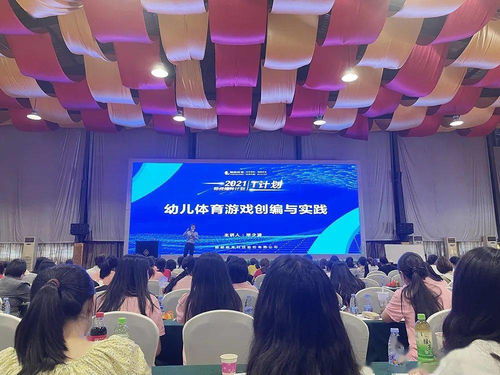 幼儿园师资培训，打造未来教育的坚实基石