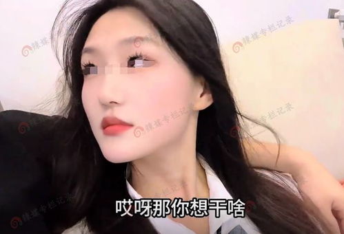网恋四年的女友竟是已婚发小