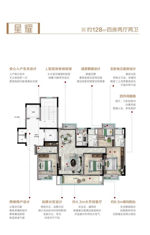 碧桂园以房抵债，策略分析及其影响