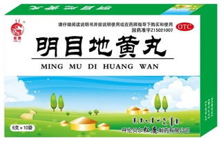 补中益气丸在儿童保健中的应用与注意事项