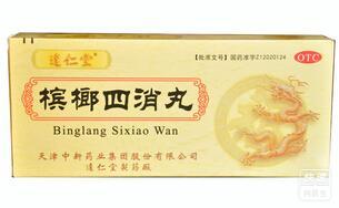 补中益气丸在儿童保健中的应用与注意事项