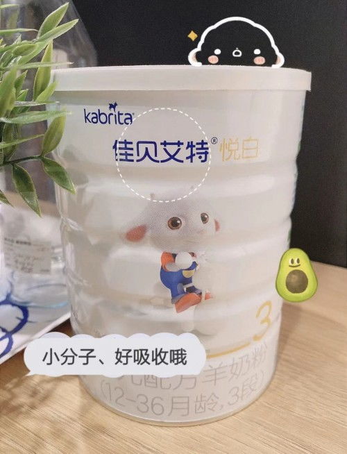 羊奶粉排行榜，如何为宝宝选择最合适的产品