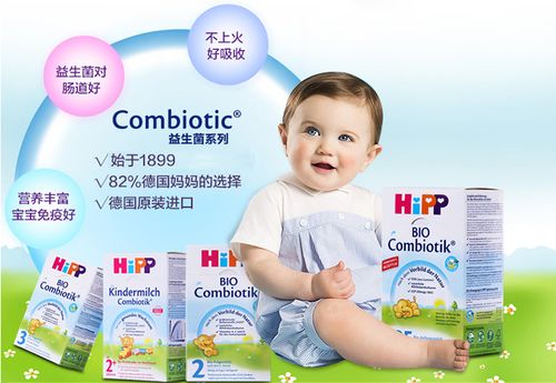 贝迪奇奶粉，如何选择最适合宝宝的配方