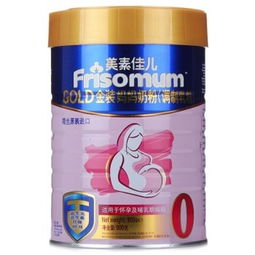 选择合适的孕妇奶粉——美素佳儿孕妇奶粉评测与分析