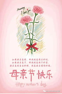 幼儿园母亲节手工，创意亲子活动指南