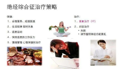 孕前准备全攻略，为迎接新生命打下坚实基础