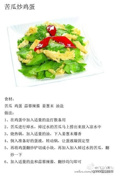 育儿专家眼中的营养餐，竹笋的健康烹饪方式