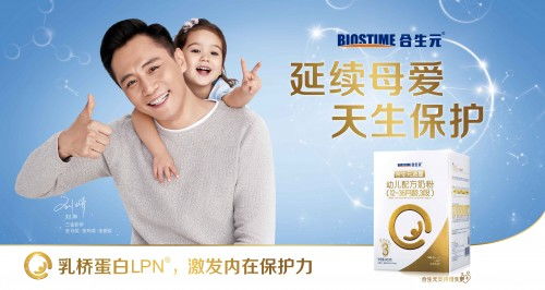 以爱之名，守护妈妈的美丽——从科学角度解析黄褐斑成因与防治