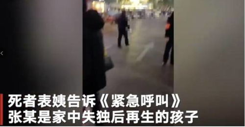 悲剧中的复杂情感，女子求男友安慰被拒绝后跳楼身亡