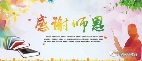 幼儿园小班教师随笔，播种希望，见证成长