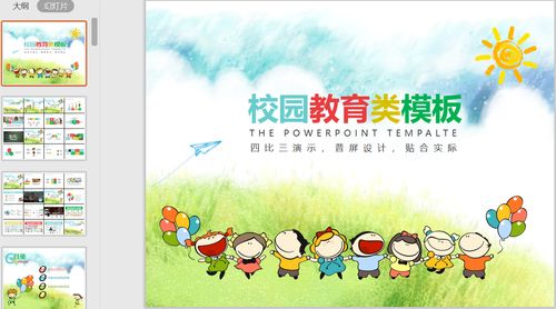 幼儿园小班教师随笔，播种希望，见证成长