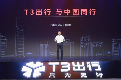 悟空出行CEO炮轰罗永浩，行业领袖的争议与反思