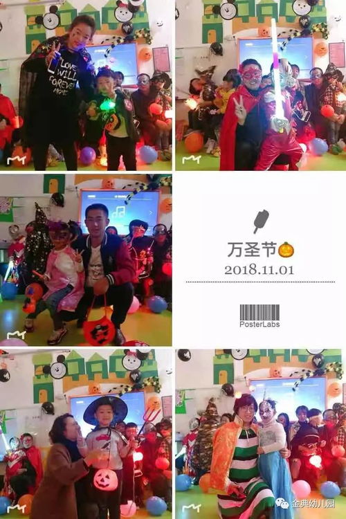 万圣节亲子活动指南，与孩子共度欢乐时光