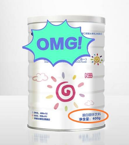 配方奶粉成分解析，为宝宝选择最适合的营养来源