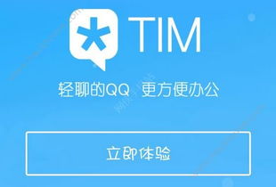 腾讯回应办公室亲昵事件，职场伦理需重视，企业文化需捍卫
