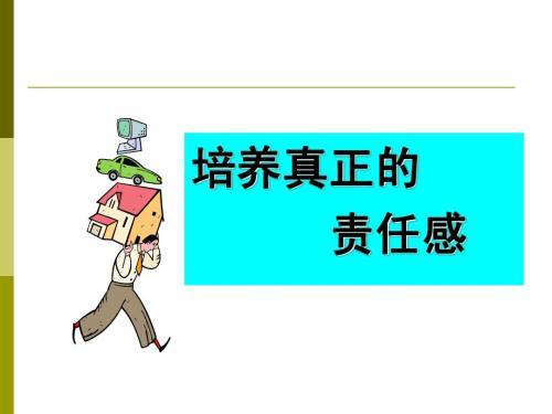 如何培养孩子的幸福感与独立性