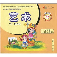 幼儿园小班室内游戏指南，培养孩子多元智能