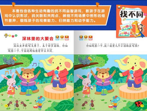 幼儿园大班教学笔记，培养孩子全面发展的重要性与方法