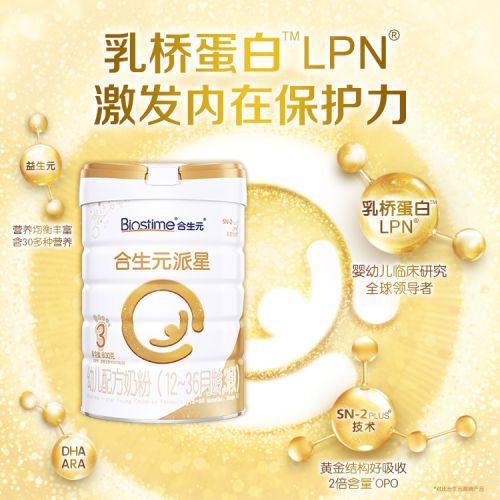 国产婴儿奶粉排行榜及选购指南