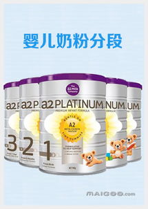 国产婴儿奶粉排行榜及选购指南
