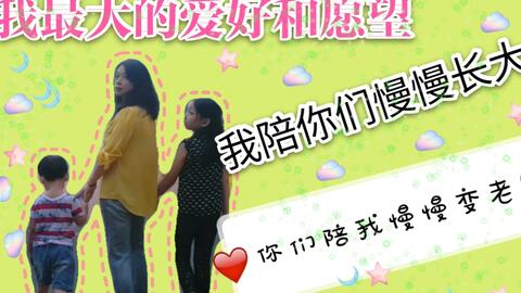 长大以后做什么——二年级学生的职业梦想