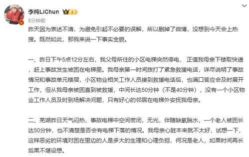 李纯，是公众人物更是女儿