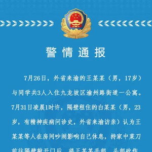 酒楼打包塑料袋价格惊现官方通报背后的故事
