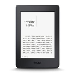 早教电子书，开启孩子智慧大门的钥匙