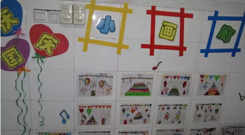 幼儿园国庆节主题墙画设计指南