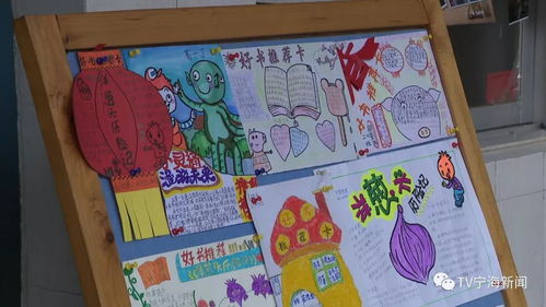 2021牛年——以勤劳与希望为主题的手抄报文字设计